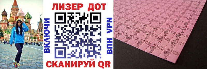 Купить где  Наволоки  Марки NBOMe 1500мкг 