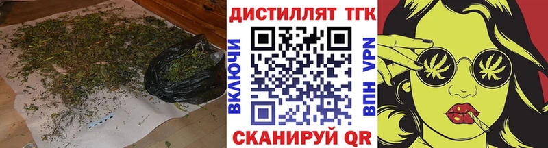 Купить где  Наволоки  ТГК Wax 